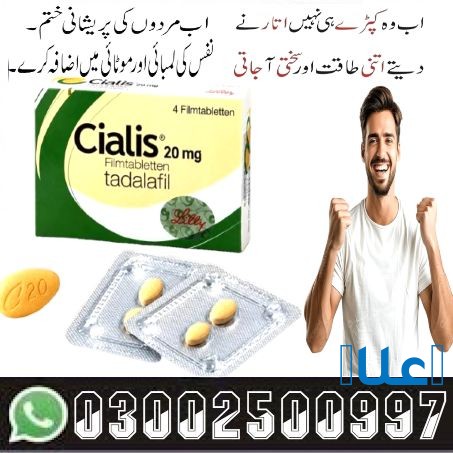 Tadalafil Generic Cialis Tablets In Sialkot